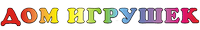 Дом игрушек
